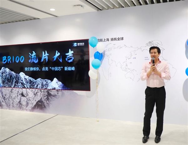 壁仞科技首款高端通用GPU交付流片：7nm工藝、性能對標國際領先水平